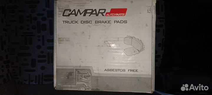 Тормозные колодки газ Валдай