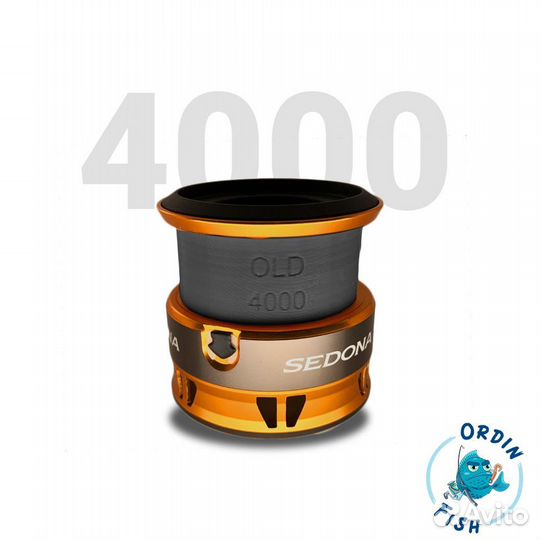 Экономайзер для Shimano 4000 OLD