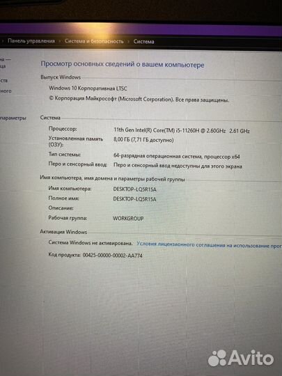 Игровой ноутбук msi