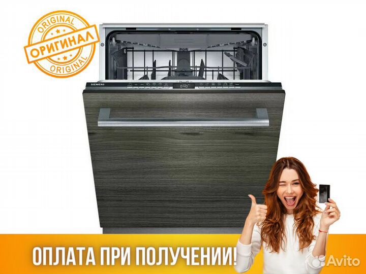Посудомоечная машина Посудомойка Siemens