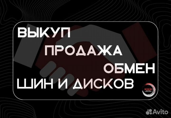 Штампованные диски ваз r14 4/98