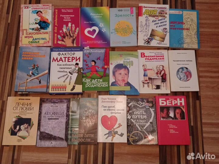 Книги по воспитанию и развитию