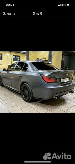 Сплитера на бмв е 60 м пакет