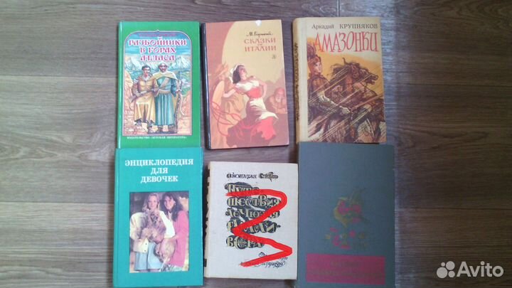 Книги детск,учебники истории,англ