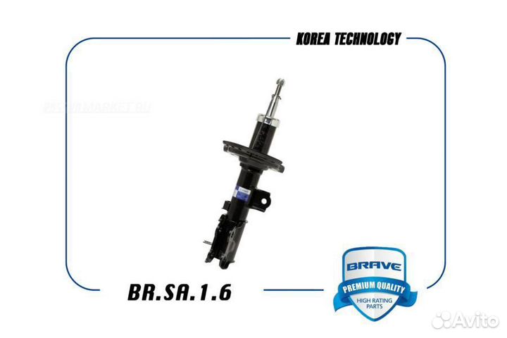 Brave BR.SA.1.6 Амортизатор правый газовый
