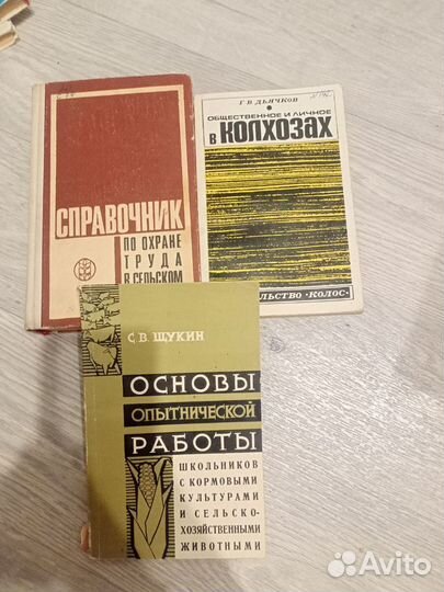 Учебники СССР