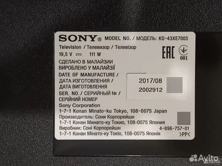 Разбор sony KD-43XE7005