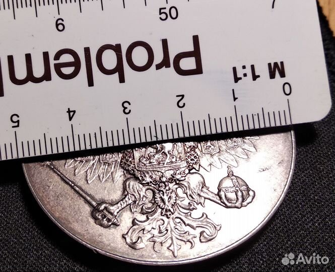 Коронационная медаль Николай 2