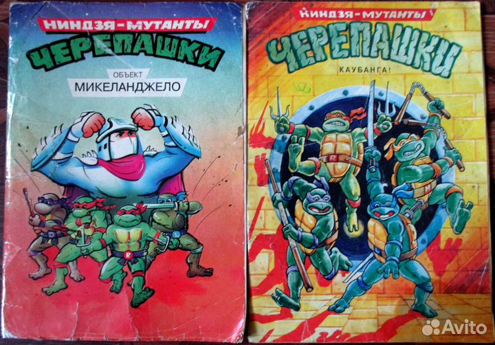 Комиксы черепашки ниндзя 90х