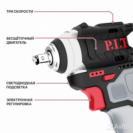 Гайковерт аккумуляторный P.I.T. PIW12K-120A/2