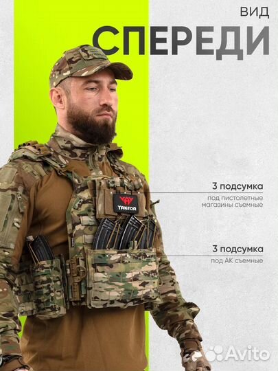 Бронежилет Yakeda мультикам с подсумками 8301