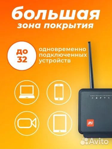 Супер Тариф + стац роутер под сим карту Olax MC60