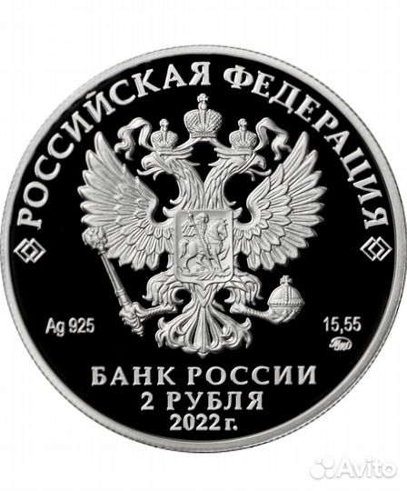 Монета Амет-Хан Султан серебро