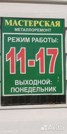 Изготовление ключей