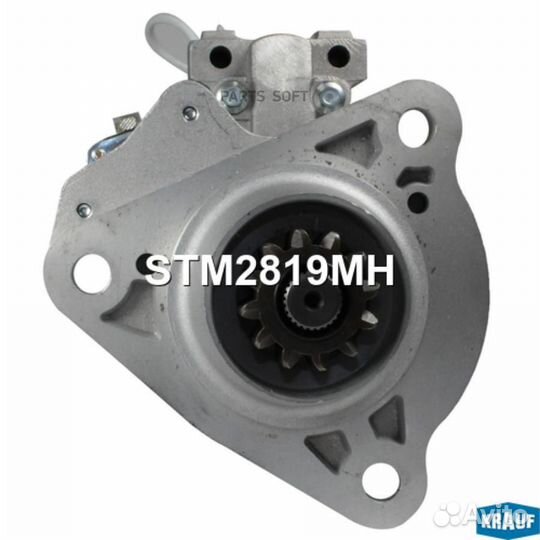 Krauf STM2819MH Стартер