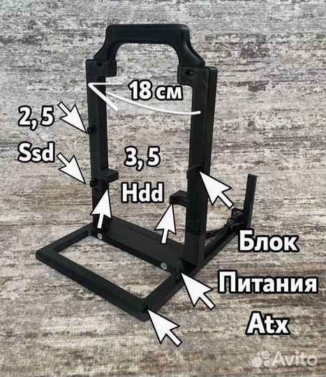 Открытый корпус для пк\тестовый стенд. Новый