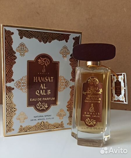 Арабский парфюм