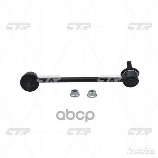 Стойка стабилизатора прв. hyundai getz/click 02