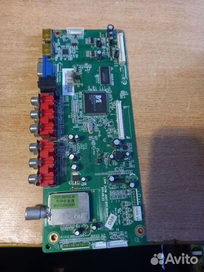 Материнские платы для телевизоров