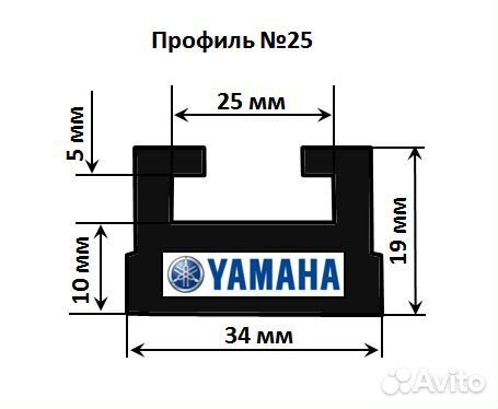 25-6400-3-01-01 Склиз для снегоходов yamaha
