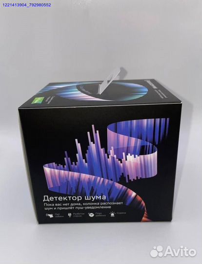 SberBoom mini (Арт.76299)