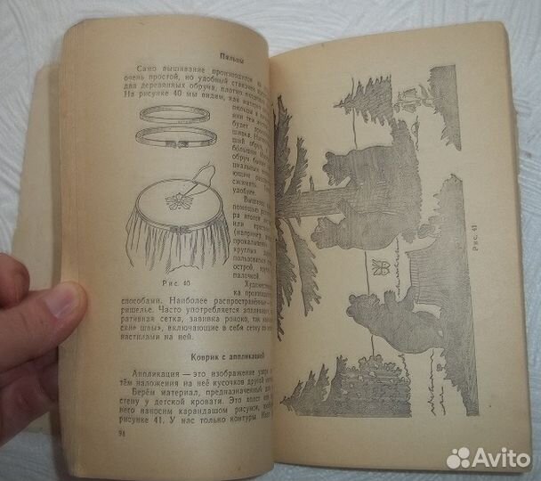 А. Д. Жилкина В. Ф. Жилкин 