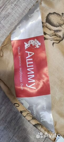 Детское верблюжье одеяло фирмы Ашиму