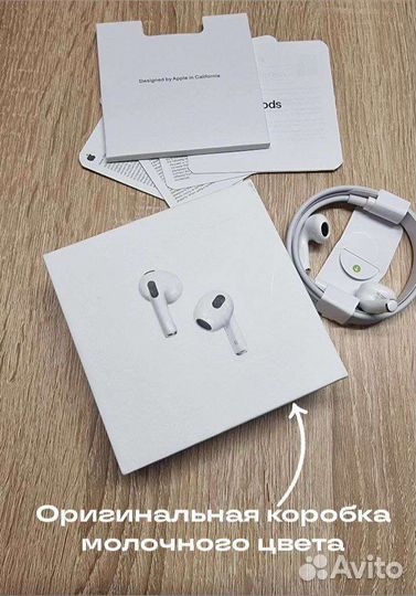 Беспроводные наушники airpods 3