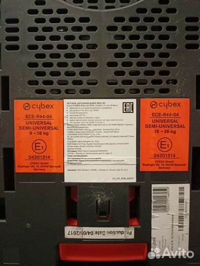 Десткое кресло cybex pallas m-fix