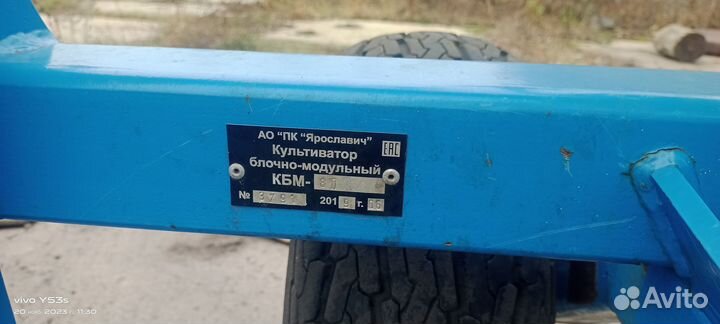 Культиватор Ярославич КБМ-11ПС-В, 2019