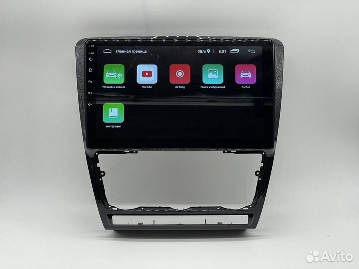 Skoda Octavia A5магнитола на андроиде