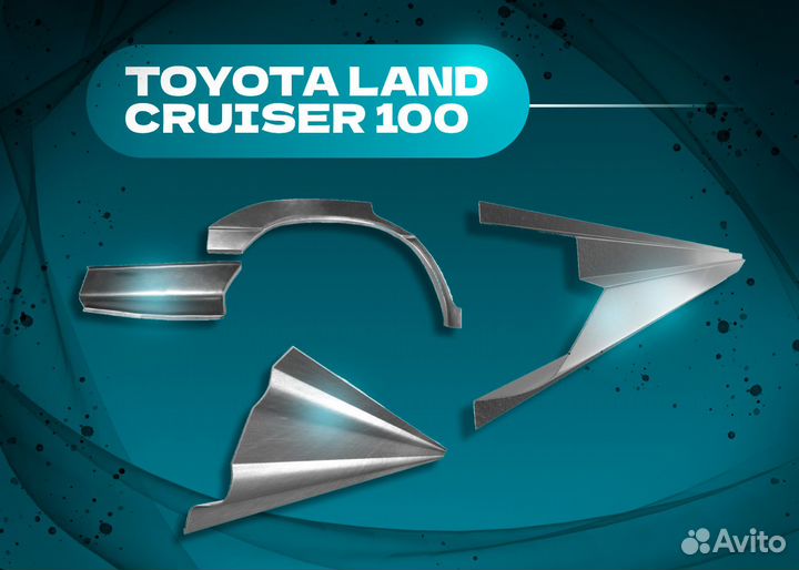 Кузовные пороги Hyundai Avante и другие