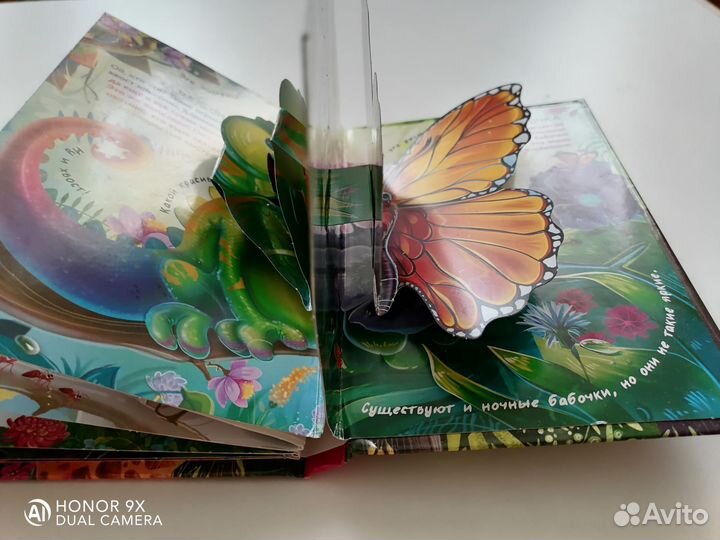 Книги панорамы pop - up