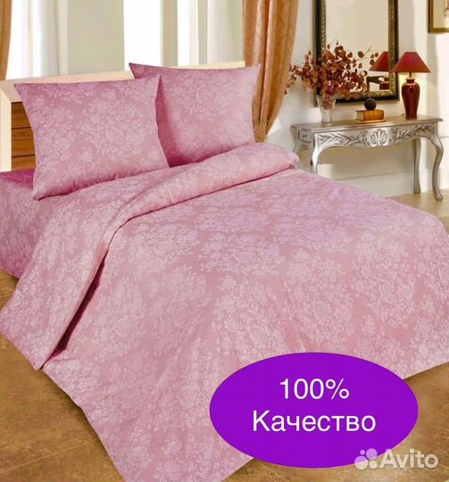 Белье постельное, (поплин)