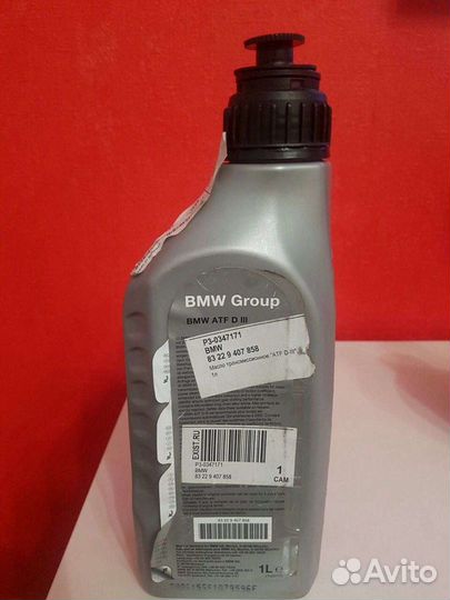 Оригинальное масло BMW ATF D III