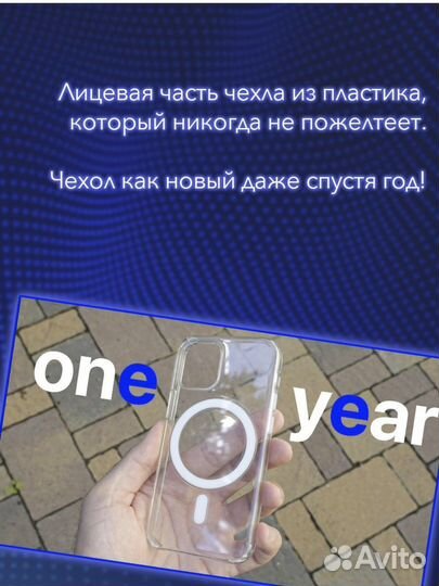 Чехол на iPhone 13 ProMax MagSafe