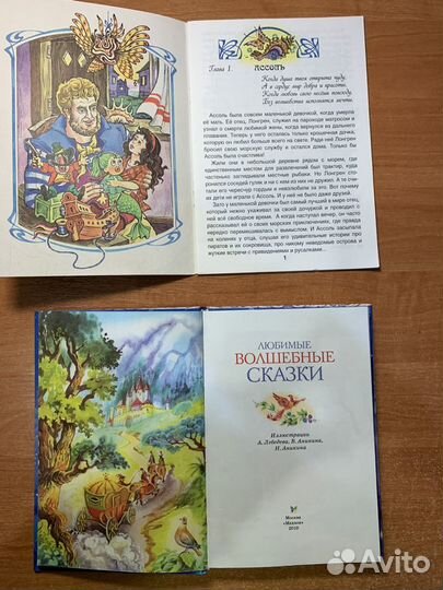 Детские книги