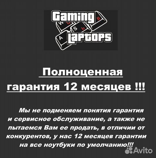 Ноутбук для работы i3-2370m/6Gb/120SSD