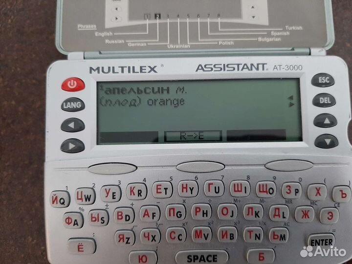 Переводчик MultiLex Assistant AT-3000
