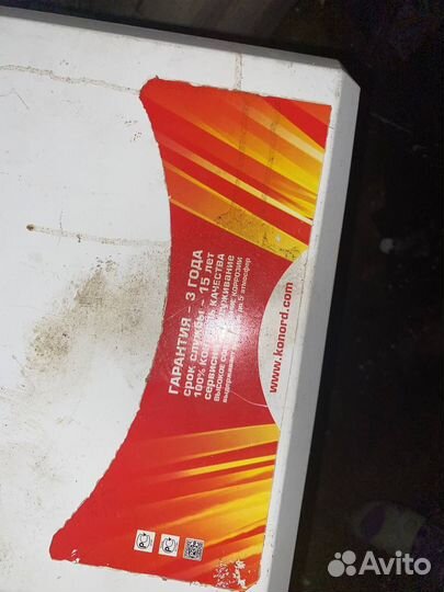 Газовый котел