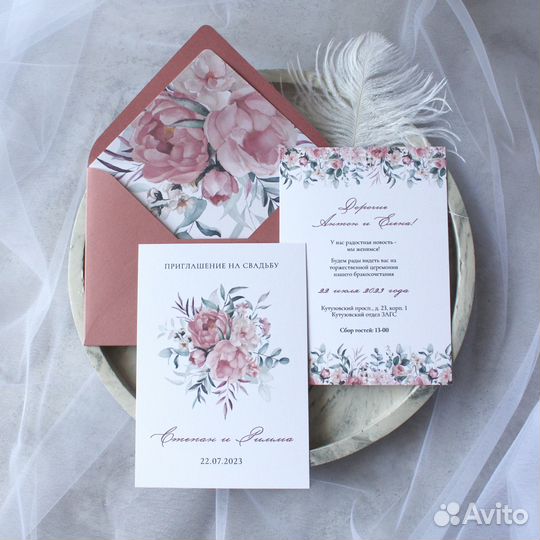Приглашения на свадьбу