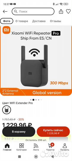 Усилитель wifi сигнала xiaomi