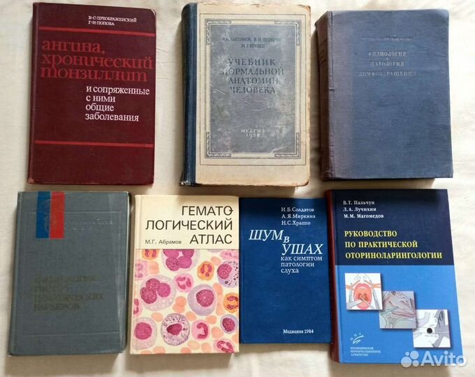 Психология, лор, Хирургия, Стоматология