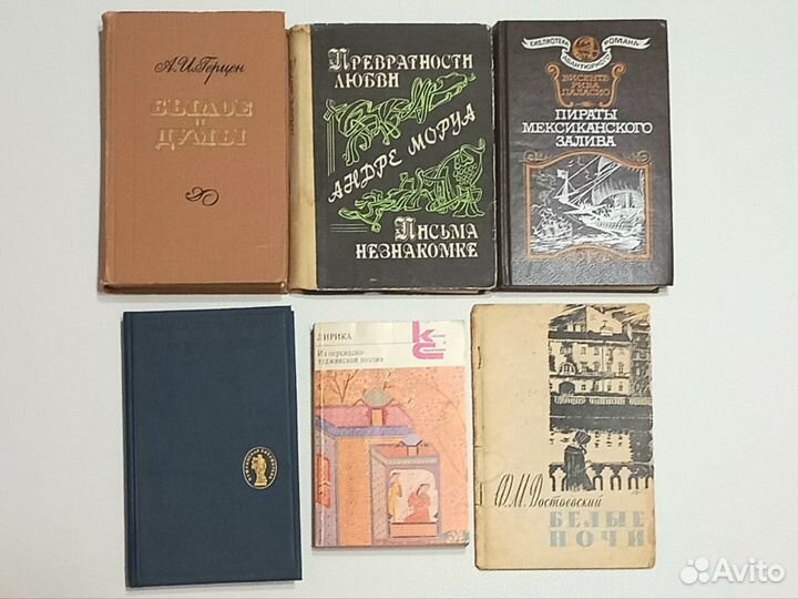 Художественные книги классика