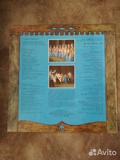 Государственный академический Северный русский нар