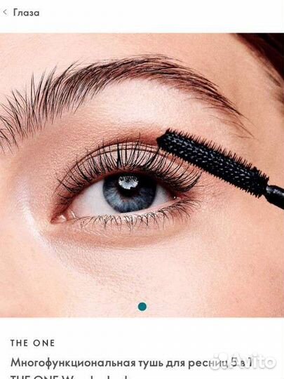 Тушь для ресниц 5 в 1 Oriflame