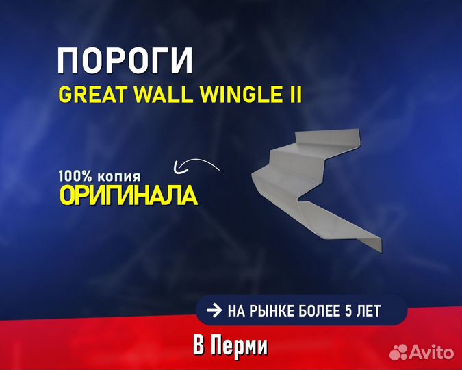 Пороги на Volvo XC70 (Вольво хс70) без предоплаты