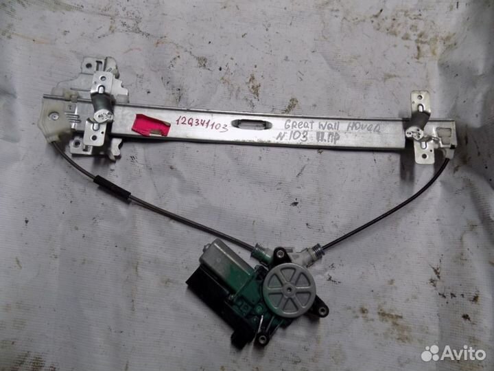 Стеклоподъемник электр. передний правый Hover H5 2