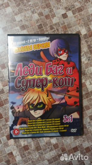 Dvd мультфильмы