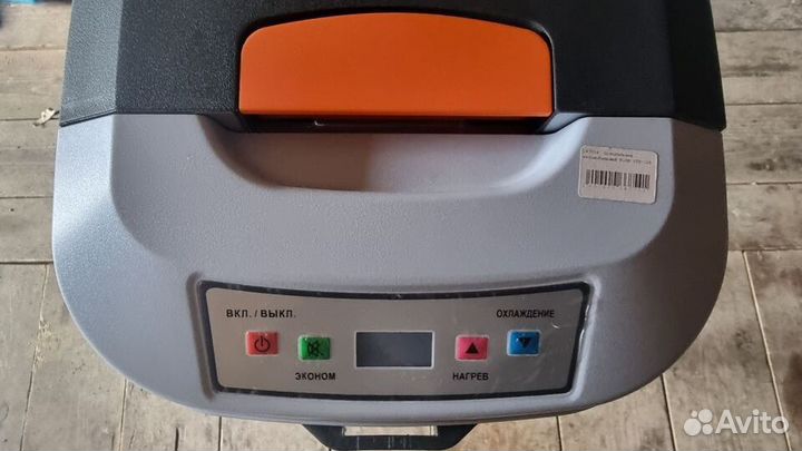 Автохолодильник Вояж 12/24/220 вт